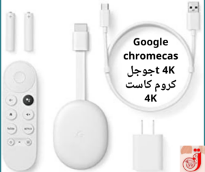 Google chromecast 4K - جوجل كروم كاست 4K