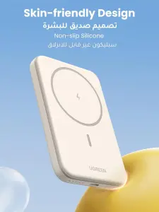 ⁦يوجرين ماج سيف باور بانك 5000mAh شاحن أيفون لاسلكي مع كابل USB C شاحن محمول شحن سريع حزمة بطارية شاحن أيفون ماج سيف لسلسلة أيفون15141312 سامسونج وغيرها⁩ - الصورة ⁦3⁩