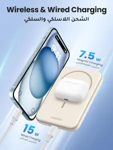 ⁦يوجرين ماج سيف باور بانك 5000mAh شاحن أيفون لاسلكي مع كابل USB C شاحن محمول شحن سريع حزمة بطارية شاحن أيفون ماج سيف لسلسلة أيفون15141312 سامسونج وغيرها⁩ - الصورة ⁦5⁩