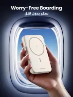 يوجرين باور بانك ماج سيف 10000 مللي امبير في الساعة، شاحن لاسلكي محمول سريع الشحن، شاحن ايفون بي دي 20 واط، شاحن ايفون ماج سيف لسلسلة ايفون 15/14/13/12، سامسونج - الصورة 4