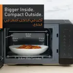 باناسونيك فرن ميكروويف صغير الحجم 25 لتر NN-ST34NB، 900 واط، اسود، ضمان لمدة عام - الصورة 3