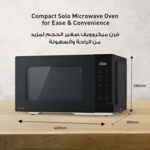 فرن ميكروويف سولو صغير سعة 25 لتر بقوة 900 وات موديل NN-ST34NB 13 61twow2gNfL. AC SX679