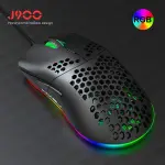 ⁦HXSJ J900 USB Wired Gaming Mouse RGB Gaming Mouse  -  ماوس ألعاب سلكي USB HXSJ J900، ماوس ألعاب RGB⁩ - الصورة ⁦4⁩