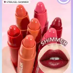 SHEGLAM جست كيسد أحمر الشفاه كرايون-ستريوسيل