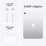 Apple 2022 10.9-inch iPad (Wi-Fi, 64GB)