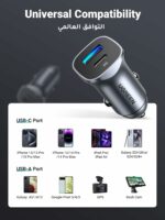 UGREEN PD 24W Car Charger Fast Charging Dual USB Car Plug Adapter Car Charger Type C