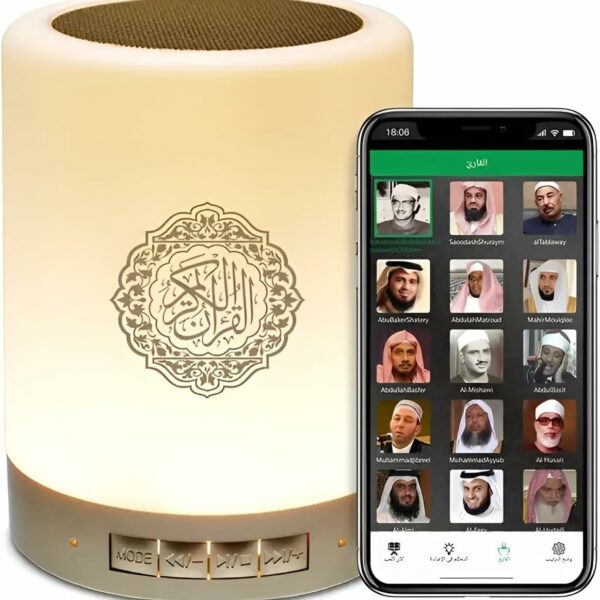 HOUMT Quran Speaker, Touch Lamp Bluetooth Quran