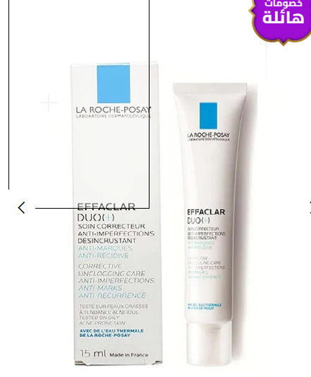 2024 10 14 10 06 17 لاروش بوزيه Effaclar Duo 15 مل كريم مصحح للتعرق 3337875598101 Trendyol