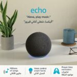 REBENUO Smart bluetooth speaker