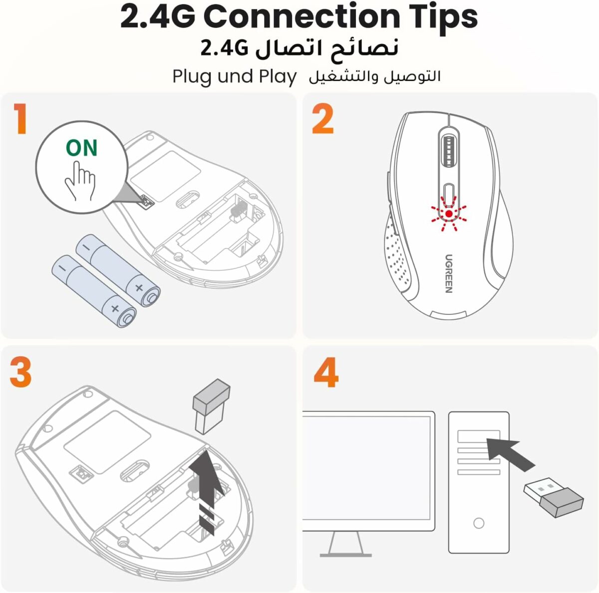 UGREEN Wireless Mouse, 2.4G