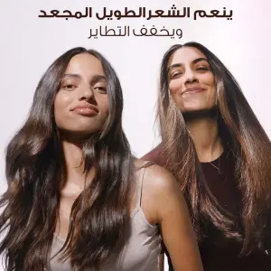 جارنيير قناع علاج الشعر المرطب بمياه الارز للشعر الجاف من الترا دوكس، 340 مل 4 جارنيير قناع علاج الشعر المرطب بمياه الارز للشعر الجاف من الترا دوكس، 340 مل