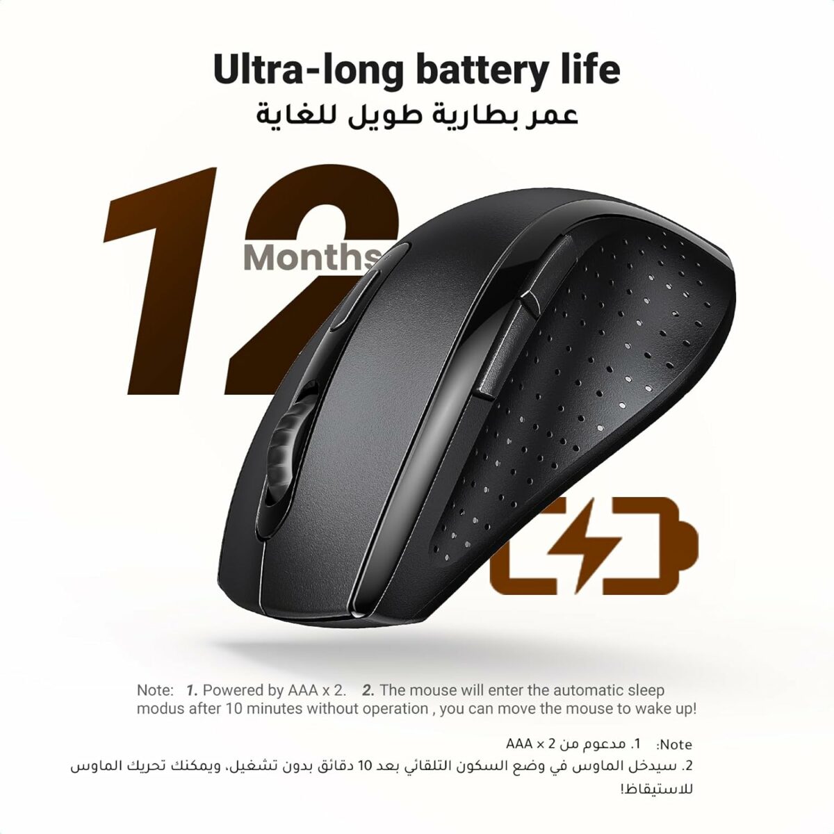 UGREEN Wireless Mouse, 2.4G