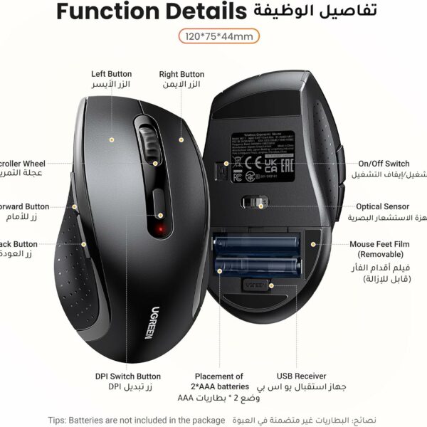 UGREEN Wireless Mouse, 2.4G