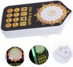 SAFIGLE Quran Speaker Quran Player Shine Arabic Plastic Recitation Pray Player