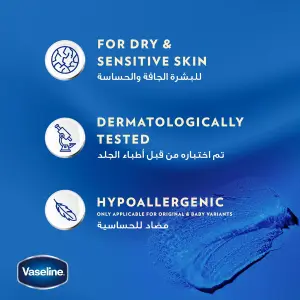 جيل/هلام البترول الاصلي من فازلين - سعة 100 مل 5 جيل/هلام البترول الاصلي من فازلين - سعة 100 مل