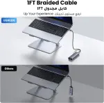 UGREEN USB-C to Ethernet Adapter يأتي بتصميم عملي ومجموعة واسعة من المنافذ التي توفر لك أداءً استثنائيًا، مثالي لمستخدمي MacBook، iPad، وiPhone 16. المميزات الرئيسية: منفذ جيجابت إيثرنت (RJ45): احصل على اتصال إنترنت سلكي سريع ومستقر يصل إلى 1 جيجابت في الثانية، مما يعزز أداء الشبكة في البث والألعاب والتحميلات. منفذي USB-C 3.2 بسرعة 10 جيجابت في الثانية: يوفر سرعات نقل بيانات فائقة لتلبية احتياجات الأجهزة ذات السرعة العالية. منفذ USB-A 3.2 ومنفذ USB-A 2.0: منافذ إضافية مثالية لتوصيل ملحقات مثل محركات الأقراص والفأرة ولوحات المفاتيح، مما يضمن توافقًا مع الأجهزة القديمة والجديدة. دعم Thunderbolt (3/4): يسمح بتوصيل فوري وسلس لأجهزة Thunderbolt 3/4، مما يجعله مثاليًا للأجهزة الأحدث من MacBook وiPad وiPhone 16. تصميم مضغوط ومحمول: سهل الحمل للاستخدام أثناء التنقل، في المكتب أو المنزل. 💥 احصل على UGREEN USB-C Hub Ethernet Adapter الآن وحقق أقصى استفادة من إمكانيات الاتصال والتوصيل متعدد المنافذ! 💥