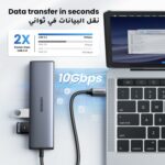 UGREEN USB-C to Ethernet Adapter يأتي بتصميم عملي ومجموعة واسعة من المنافذ التي توفر لك أداءً استثنائيًا، مثالي لمستخدمي MacBook، iPad، وiPhone 16. المميزات الرئيسية: منفذ جيجابت إيثرنت (RJ45): احصل على اتصال إنترنت سلكي سريع ومستقر يصل إلى 1 جيجابت في الثانية، مما يعزز أداء الشبكة في البث والألعاب والتحميلات. منفذي USB-C 3.2 بسرعة 10 جيجابت في الثانية: يوفر سرعات نقل بيانات فائقة لتلبية احتياجات الأجهزة ذات السرعة العالية. منفذ USB-A 3.2 ومنفذ USB-A 2.0: منافذ إضافية مثالية لتوصيل ملحقات مثل محركات الأقراص والفأرة ولوحات المفاتيح، مما يضمن توافقًا مع الأجهزة القديمة والجديدة. دعم Thunderbolt (3/4): يسمح بتوصيل فوري وسلس لأجهزة Thunderbolt 3/4، مما يجعله مثاليًا للأجهزة الأحدث من MacBook وiPad وiPhone 16. تصميم مضغوط ومحمول: سهل الحمل للاستخدام أثناء التنقل، في المكتب أو المنزل. 💥 احصل على UGREEN USB-C Hub Ethernet Adapter الآن وحقق أقصى استفادة من إمكانيات الاتصال والتوصيل متعدد المنافذ! 💥