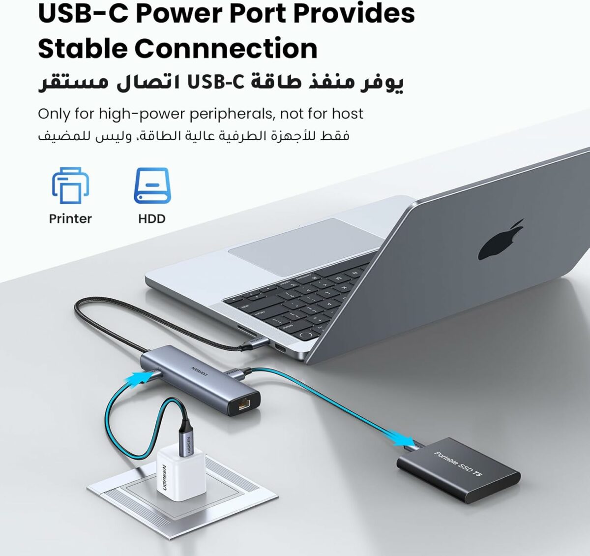 UGREEN USB-C to Ethernet Adapter يأتي بتصميم عملي ومجموعة واسعة من المنافذ التي توفر لك أداءً استثنائيًا، مثالي لمستخدمي MacBook، iPad، وiPhone 16. المميزات الرئيسية: منفذ جيجابت إيثرنت (RJ45): احصل على اتصال إنترنت سلكي سريع ومستقر يصل إلى 1 جيجابت في الثانية، مما يعزز أداء الشبكة في البث والألعاب والتحميلات. منفذي USB-C 3.2 بسرعة 10 جيجابت في الثانية: يوفر سرعات نقل بيانات فائقة لتلبية احتياجات الأجهزة ذات السرعة العالية. منفذ USB-A 3.2 ومنفذ USB-A 2.0: منافذ إضافية مثالية لتوصيل ملحقات مثل محركات الأقراص والفأرة ولوحات المفاتيح، مما يضمن توافقًا مع الأجهزة القديمة والجديدة. دعم Thunderbolt (3/4): يسمح بتوصيل فوري وسلس لأجهزة Thunderbolt 3/4، مما يجعله مثاليًا للأجهزة الأحدث من MacBook وiPad وiPhone 16. تصميم مضغوط ومحمول: سهل الحمل للاستخدام أثناء التنقل، في المكتب أو المنزل. 💥 احصل على UGREEN USB-C Hub Ethernet Adapter الآن وحقق أقصى استفادة من إمكانيات الاتصال والتوصيل متعدد المنافذ! 💥