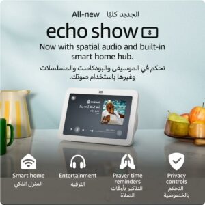 ll-new Echo Show 8 | 3rd generation (2023 release)