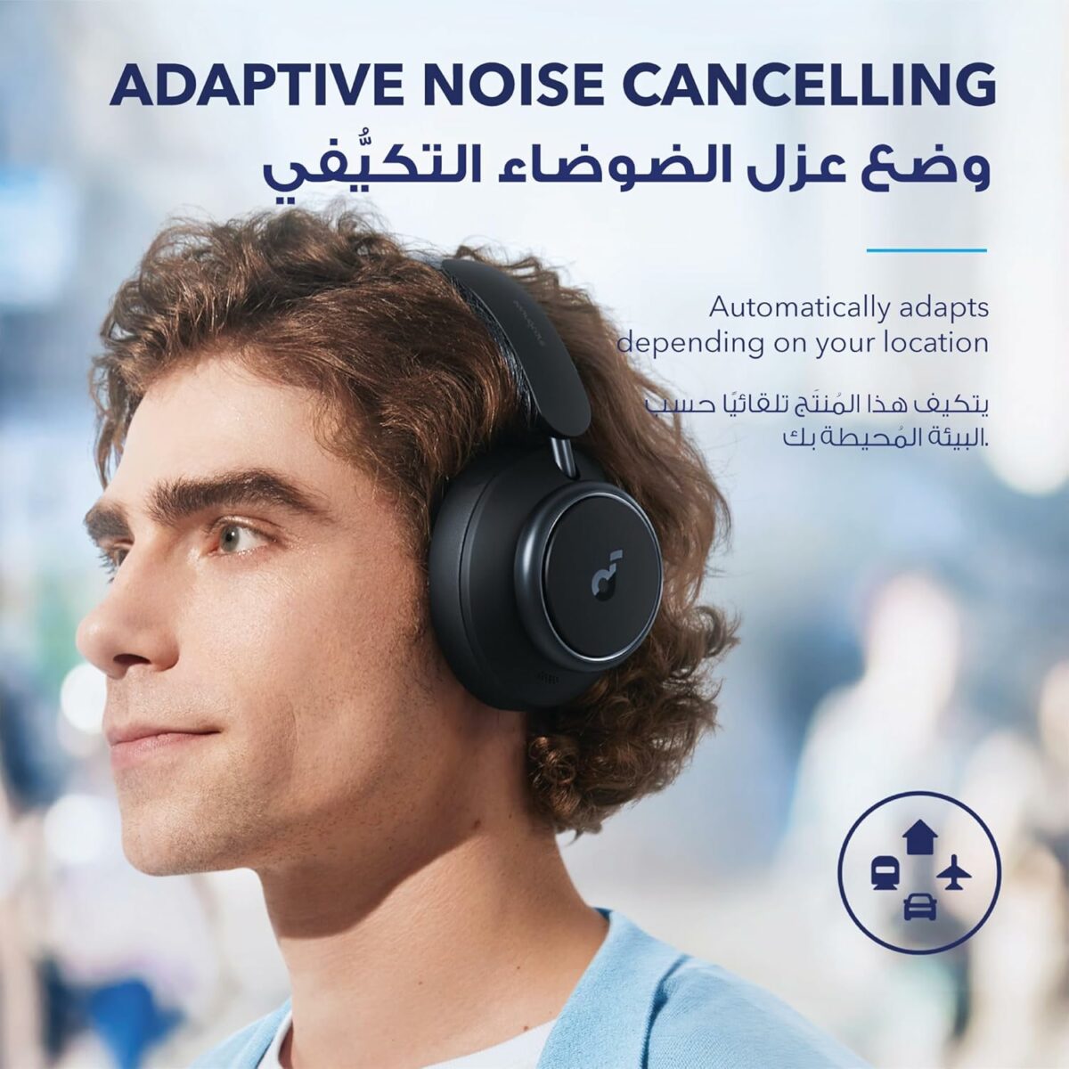 soundcore by Anker Space Q45 Adaptive Active Noise Cancelling Headphones, Reduce Noise by Up to 98%, 50H Playtime, App Control, LDAC Hi-Res Wireless Audio, Comfortable Fit, Clear Calls, Bluetooth 5.3