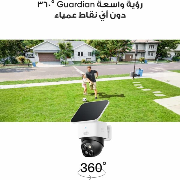 eufy Security SoloCam S340, Solar Security Camera, Wireless Outdoor Camera, 360° Pan & Tilt Surveillance, No Blind Spots, 2.4 GHz Wi-Fi, No Monthly Fee, HomeBase S380 Compatible