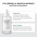 Madagascar Centella Tone Brightening Capsule Ampoule 100ml - الصورة 3