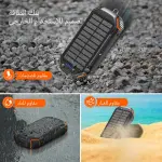 WASTDE Solar Power Bank 26800mAh