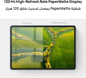 HUAWEI MatePad 11.HUAWEI MatePad Tablet, 8GB RAM, 256GB Storage, 11.5-inch Display, PaperMatte Edition, 2.2K Resolution, Gray with Smart Keyboard & Band 9-Black & M-Pencil Lite5 PaperMatte (4)