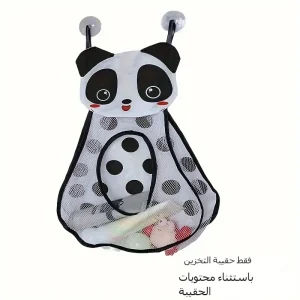 منظم ألعاب الاستحمام بثيم الحيوانات، حقيبة تخزين شبكية مقاومة للماء مع أكواب شفط، مثالي للعب في حوض الاستحمام 3 1c424773 b721 45a1 84ff 48b09d1b9066 800x800