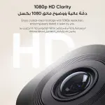 C210يوفي سيكيوريتي كاميرا مراقبة داخلية - الصورة 5