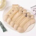 جوارب نسائية بيج صيفية غير مرئية، طقم 5 أزواج