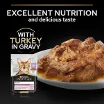 Purina Pro Plan Delicate Digestion، طعام رطب للقطط ذات الهضم الحساس، نكهات متنوعة للقطط البالغة - الصورة 6