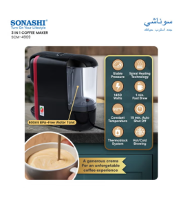 ماكينة تحضير قهوة إسبريسو 3 في 1 متعددة الكبسولات 600 ml 1450 W SCM-4969 أسود/أحمر 3 2025 08 02 12 31 57 Window