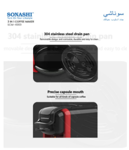ماكينة تحضير قهوة إسبريسو 3 في 1 متعددة الكبسولات 600 ml 1450 W SCM-4969 أسود/أحمر 7 2025 08 02 12 33 26 Window