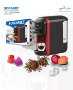 ماكينة تحضير قهوة إسبريسو 3 في 1 متعددة الكبسولات 600 ml 1450 W SCM-4969 أسود/أحمر - الصورة 9