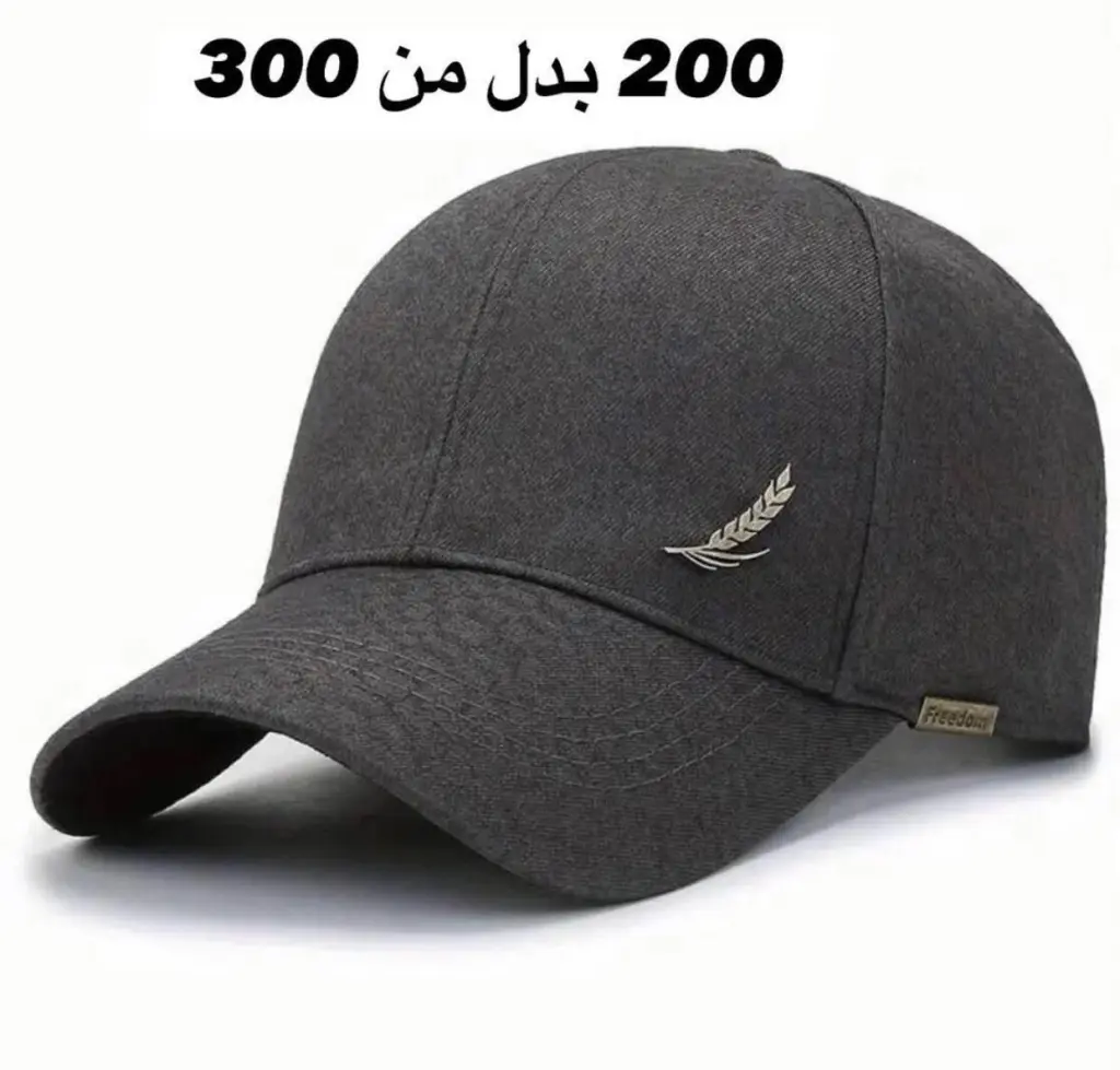 عروض قوية لفترة محدودة 16 539614038 122161453436402036 6516695254587365232 n