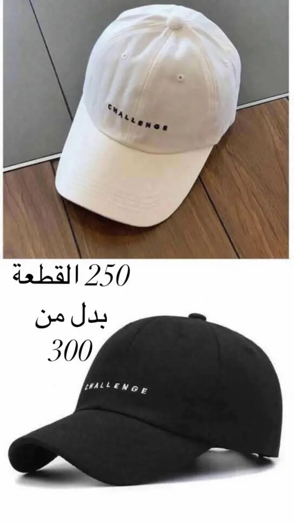 عروض قوية لفترة محدودة 4 539966568 122161453202402036 3729174822976208974 n