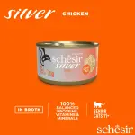 Schesir Silver For Senior Cats,70g، طعام طبيعي للقطط الكبيرة في السن، نكهات متعددة في مرق مغذي، 70 جم - الصورة 8
