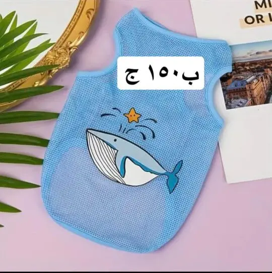 🐾✨ عروض خاصة لمحبين الحيوانات الأليفة ✨🐾لبّس حيوانك الأليف أجمل استايل بأسعار تحفـــة 🐶🐱💖🛍️ تشكيلة ملابس أنيقة – دفا وشيك في نفس الوقت🔥 خصومات محدودة لفترة قصيرة – الحق العرض قبل ما يخلص! 4 WhatsApp Image 2025 08 31 at 14.39.54 5ce4b571 1