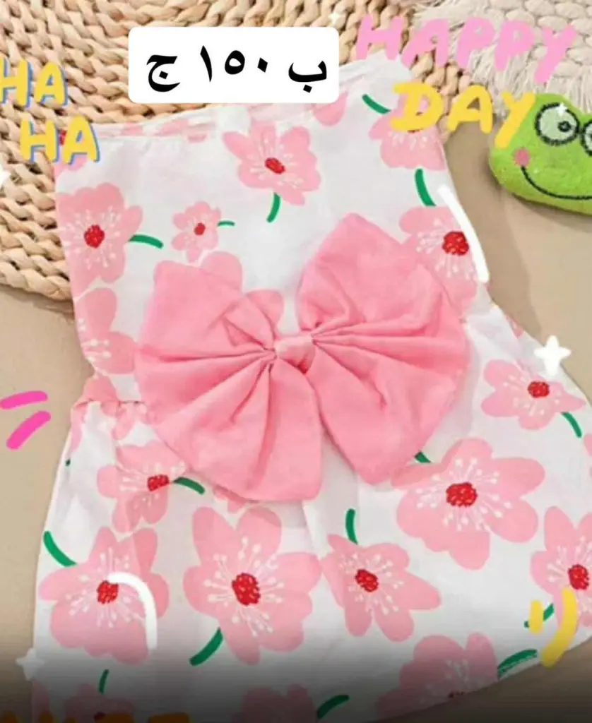 🐾✨ عروض خاصة لمحبين الحيوانات الأليفة ✨🐾لبّس حيوانك الأليف أجمل استايل بأسعار تحفـــة 🐶🐱💖🛍️ تشكيلة ملابس أنيقة – دفا وشيك في نفس الوقت🔥 خصومات محدودة لفترة قصيرة – الحق العرض قبل ما يخلص! 13 WhatsApp Image 2025 08 31 at 14.39.56 bd78af41 1