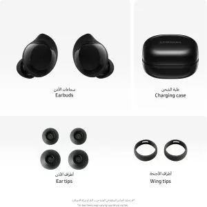 Samsung Galaxy Buds Core True Wireless Bluetooth Earbuds, Active Noise Cancellation, Secure Fit with Wingtip, Easy Pairing, Auto Switch, Touch Control, Black (UAE Version) 2 Samsung Galaxy Buds Core True Wireless Bluetooth Earbuds, Active Noise Cancellation, Secure Fit with Wingtip, Easy Pairing, Auto Switch, Touch Control, Black (UAE Version)