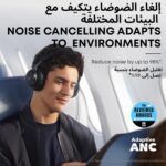 soundcore by Anker, Space One - Adaptive Active Noise Cancelling Headphones