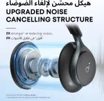soundcore by Anker, Space One - Adaptive Active Noise Cancelling Headphones