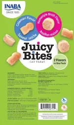 Inaba Juicy Bites، إنابا جوسي بايتس للقطط، 3 عبوات بنكهات متنوعة 33.9 جم - الصورة 6