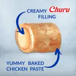 INABA Churu Bites، تشورو بايتس للقطط من INABA، وجبة خفيفة بنكهات متنوعة 3×10 جم - الصورة 7