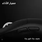 Logitech G PRO X SUPERLIGHT 2 LIGHTSPEED Wireless Gaming Mouse, Lightweight, 4K polling, LIGHTFORCE Hybrid Switches, HERO 2 Sensor, 32,000 DPI, 5 Programmable Buttons, USB-C Charging, PC, Mac - Black