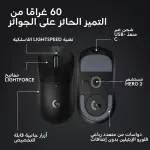 Logitech G PRO X SUPERLIGHT 2 LIGHTSPEED Wireless Gaming Mouse, Lightweight, 4K polling, LIGHTFORCE Hybrid Switches, HERO 2 Sensor, 32,000 DPI, 5 Programmable Buttons, USB-C Charging, PC, Mac - Black