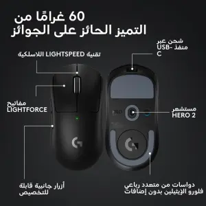 Logitech G PRO X SUPERLIGHT 2 LIGHTSPEED Wireless Gaming Mouse, Lightweight, 4K polling, LIGHTFORCE Hybrid Switches, HERO 2 Sensor, 32,000 DPI, 5 Programmable Buttons, USB-C Charging, PC, Mac - Black 2 Logitech G PRO X SUPERLIGHT 2 LIGHTSPEED Wireless Gaming Mouse, Lightweight, 4K polling, LIGHTFORCE Hybrid Switches, HERO 2 Sensor, 32,000 DPI, 5 Programmable Buttons, USB-C Charging, PC, Mac - Black