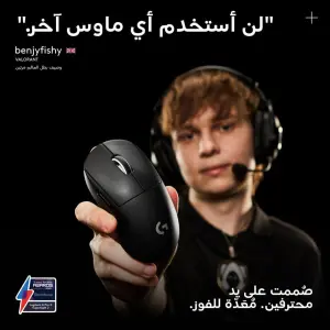 Logitech G PRO X SUPERLIGHT 2 LIGHTSPEED Wireless Gaming Mouse, Lightweight, 4K polling, LIGHTFORCE Hybrid Switches, HERO 2 Sensor, 32,000 DPI, 5 Programmable Buttons, USB-C Charging, PC, Mac - Black 13 Logitech G PRO X SUPERLIGHT 2 LIGHTSPEED Wireless Gaming Mouse, Lightweight, 4K polling, LIGHTFORCE Hybrid Switches, HERO 2 Sensor, 32,000 DPI, 5 Programmable Buttons, USB-C Charging, PC, Mac - Black