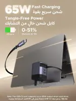 UGREEN 65W Type C Fast Charger with Retractable USB Cable, 3 Ports GaN Laptop Adapter, Compatible for MacBook Air, HP, Lenovo, Dell, iPad, HONOR Pad, iPhone 17/16/15/14 Pro Max, Samsung S25, S24, S23
